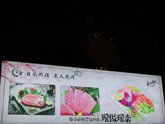 -合幸日本料理·炭火烧肉(观澜御湖店)