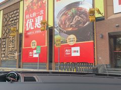 -西贝莜面村(香蜜湖店)