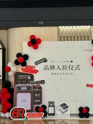 -Fundi张玉珊修身堂·indiba·BTL科技瘦身