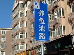 -老王记糕干(养鱼池路店)
