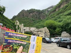 -北京上方山国家森林公园