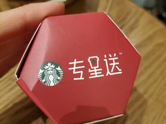 -星巴克(北京新东安)