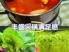 -番食园鲜食火锅(高新店)