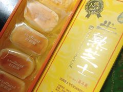 -好利来(交大店)