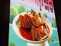 -寻宝记绍兴菜(状元店)