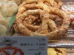 蝴蝶芝士·千层酥-BreadTalk面包新语·烘焙蛋糕(金光华广场店)