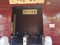 -檀园