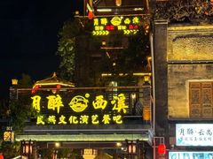 -杞兴东莞烧鹅