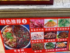 -胖娃古镇鸡杂·黑金冠(磁器口总店)