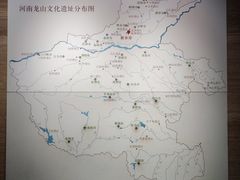 -平原博物院