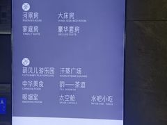 -星河湾温泉洗浴酒店