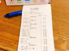 账单-重庆渝达老火锅(春熙路店)