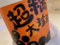 -茶百道(柏威年店)