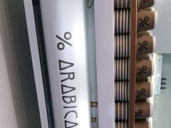 -% Arabica阿拉比卡咖啡(武汉天地店)