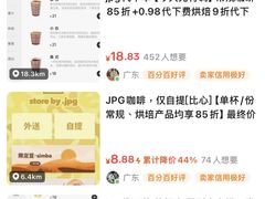 -JPG canteen(广州寺右公馆店)