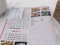 -金华安大酒楼·老牌潮菜·粤式茶点(东方国际店)