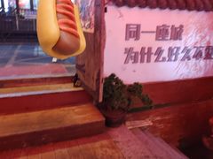 -锦上中式酒馆(南内环店)