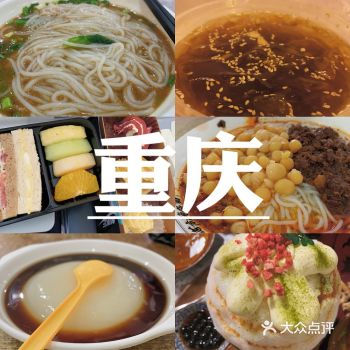 东航随心飞|2天1晚暴走攻略