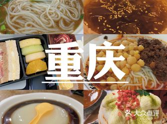 东航随心飞|2天1晚暴走攻略