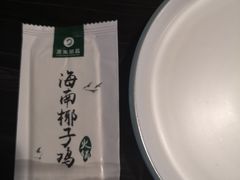 -东椰·海南椰子鸡火锅(朝阳门店)
