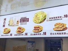 -安悦煎饼(河北店)