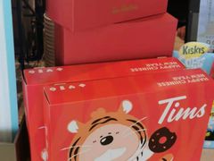 -Tims天好咖啡(河西万象城店)