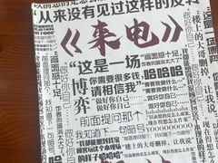 -戏精管理局·剧本杀·桌游·血染钟楼