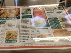 -琛仔记云吞面(紫金店)