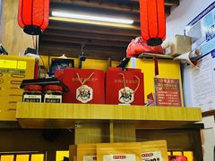 -古真记钵钵鸡(总店)