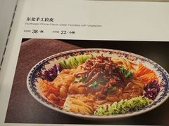 -京滨饭店·餐厅(阜外大街店)