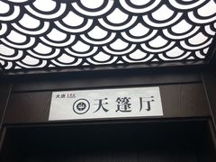 -大唐高老庄(红旗路店)