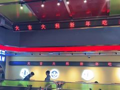 -蛙宴·美蛙火锅基地(万象城店)