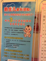 -北京俪婴妇产医院(朝阳大悦城店)