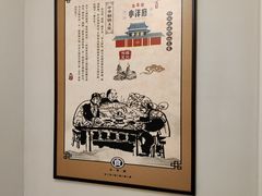 -小洋府铜锅涮肉(南锣鼓巷店)