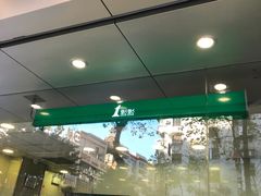 -1点点(温州府前店)