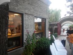 -孔乙己(后海店)