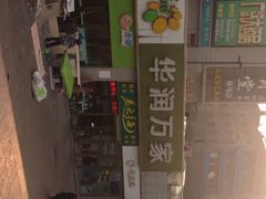iphone_upload_pic-华润万家(朱雀大街店)