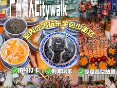 -韵姐牛奶甜品世家