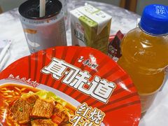 -首都机场T3航站楼商务CIP贵宾厅