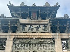 -绩溪龙川景区