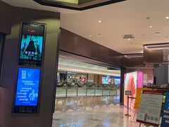-喜茶(广州天汇igc店)
