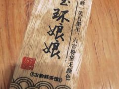 -霓裳茶舞(蒸湘万达店)