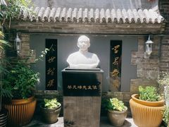 -厉家菜(金宝街店)