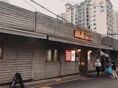 -Daedo Sikdang(往十里总店)