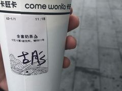 -卡旺卡(马鞍山万达广场店)