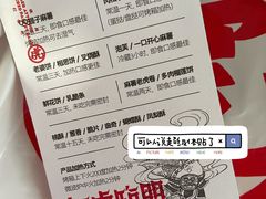 -虎头局·渣打饼行(五一新干线店)