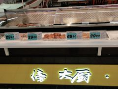 -大润发(莱州店)