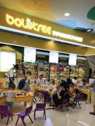 -菠萝树益智玩具体验馆(江南万达广场店)