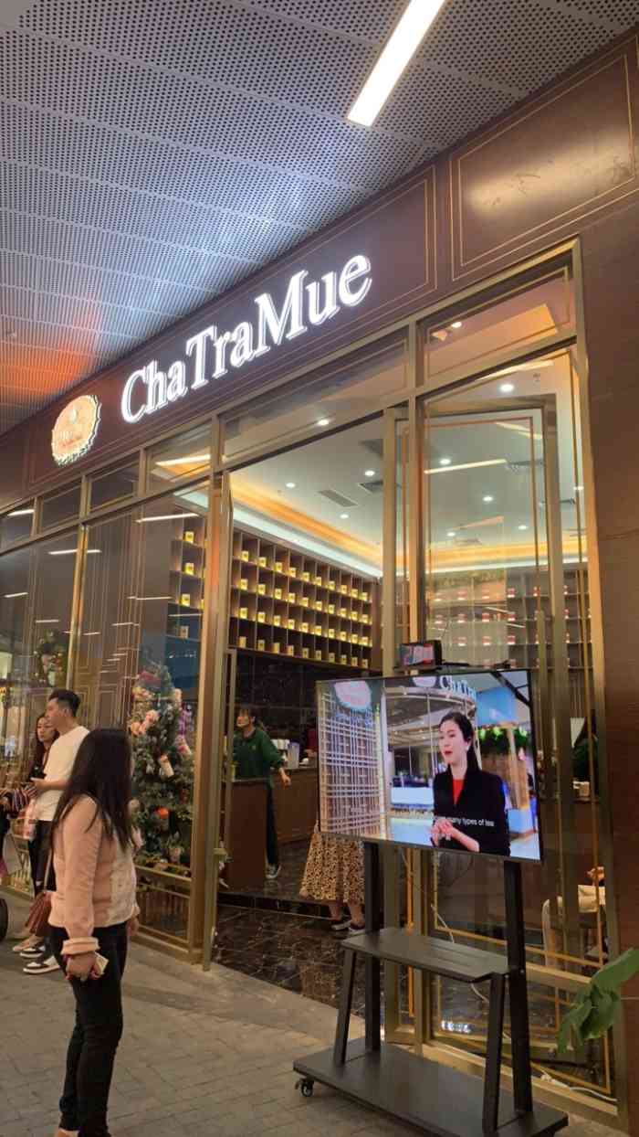 chatramue手标泰茶(壹方城店)