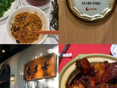 -老吉士酒家(天平路店)